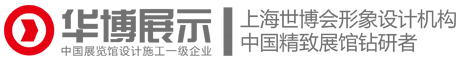 展廳設計-場館設計-黨建館設計-華博展示