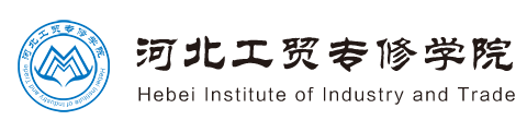 河北工貿專修學院