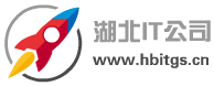 武漢網絡綜合布線公司-弱電布線-安防監控安裝-服務器維修-UPS清灰保養-機房巡檢-收銀機維修-湖北IT外包公司-專業數據恢復-湖北IT外包公司