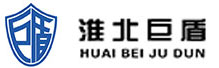 淮北巨盾礦山機械有限公司