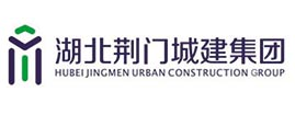 湖北荊門城建集團有限公司