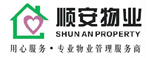 湖北順安物業管理有限公司