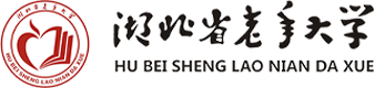 湖北省老年大學