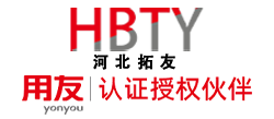 石家莊用友軟件_財務軟件_用友ERP系統-河北拓友科技開發有限公司