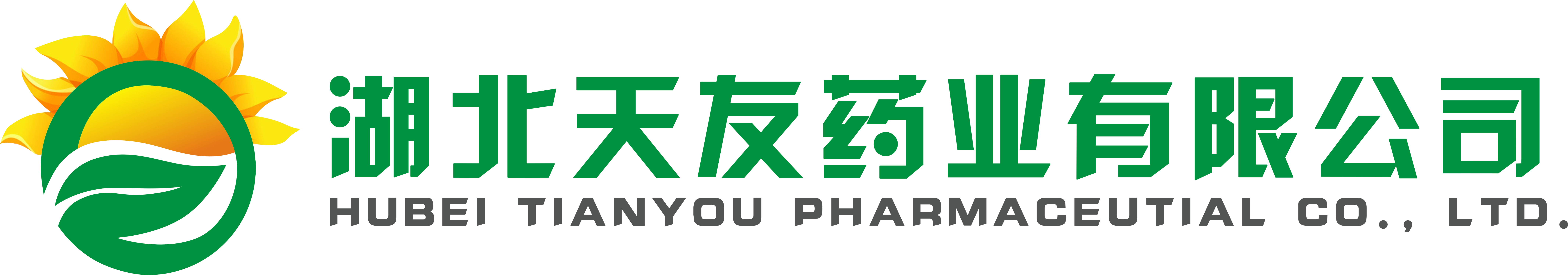 湖北天友藥業有限公司