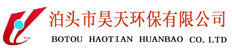 無軸螺旋輸送機-單軸-雙軸-管式螺旋輸送機-U型-螺旋輸送機廠家-泊頭昊天環保有限公司