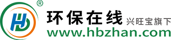環保在線_環保網-環保行業互聯網+服務平臺