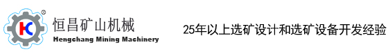 破碎機-顎/鄂式破碎機設備-PY/BZD彈簧式圓錐破碎機-江西恒昌礦山機械設備制造有限公司