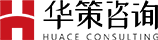 華策咨詢-企業績效增長落地服務商-華策經營羅盤-薪酬績效/增量激勵/產值計薪/合伙共贏