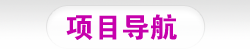 去眼袋_去黑眼圈_去眼紋_丹P眼妍美美容機構怎么樣_南京丹P眼妍美美容