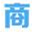 邯鄲商標-商標注冊_商標代理_工商代理_專利申請_商標公司