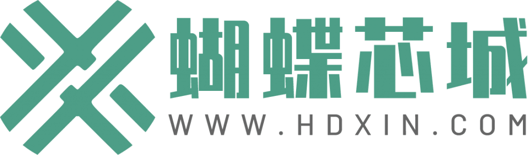 首頁-蝴蝶芯城_電子元器件采購商城_電子元器件分銷商