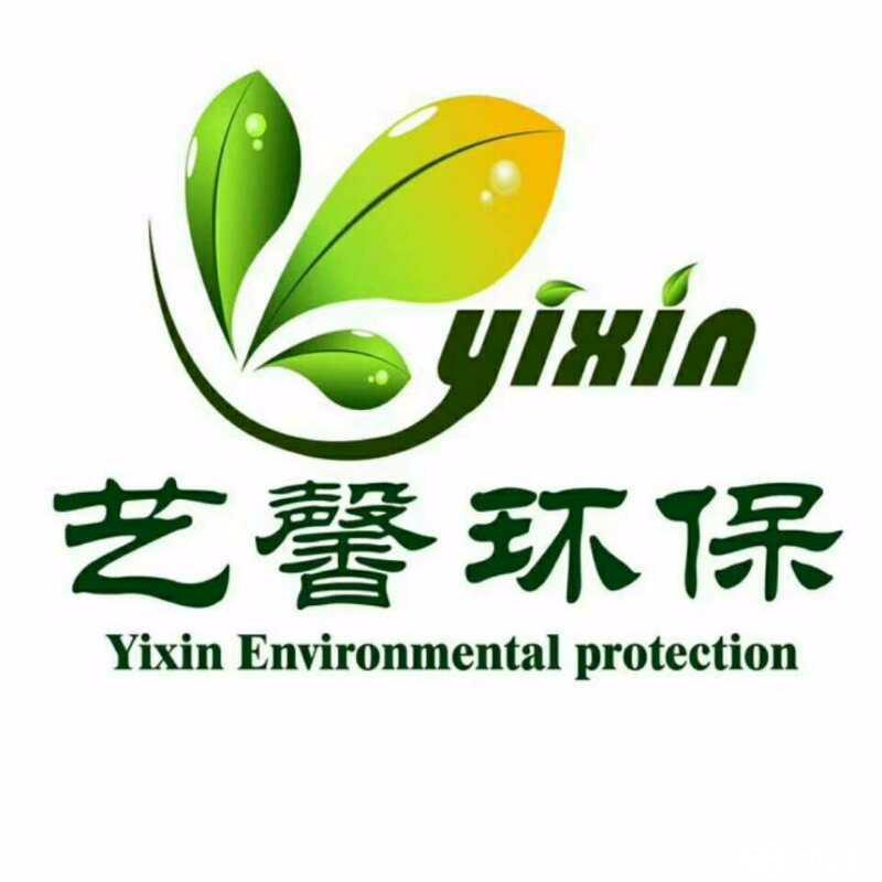 邯鄲市藝馨環?？萍加邢薰? style=