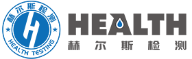 江蘇赫爾斯檢測技術有限公司