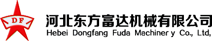 河北東方富達機械有限公司