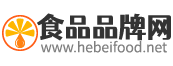 食品品牌網-食品行業有影響力的資訊門戶網站
