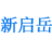 防腐鋼管_保溫鋼管_涂塑鋼管_管件_螺旋鋼管_焊接鋼管_河北新啟岳