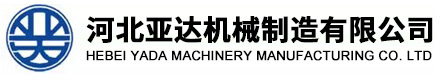 飼料機械|顆粒飼料機械|飼料機械設備--河北亞達機械制造有限公司