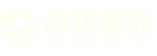 【硬質合金帶鋸條廠家】海鋒鋸業多年專注生產金屬帶鋸條批發，鋸切高硬度難加工材質!