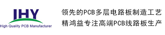 PCB快板打樣_電路板打樣_線路板廠家-精鴻益電路深圳有限公司