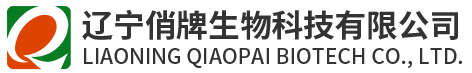遼寧俏牌生物科技有限公司-火麻仁,火麻油,火麻蛋白供應商