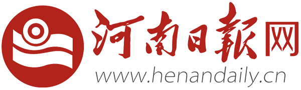 河南日報網-河南日報官方網站