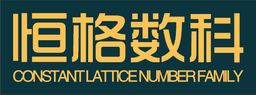 恒格數科（北京）有限公司