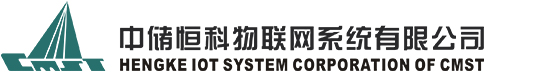 中儲恒科物聯網數據管理系統