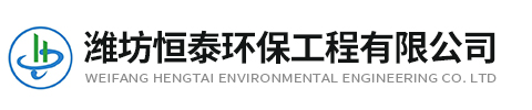 全自動干粉加藥裝置-污水廠石灰投加裝置-高效絮凝沉淀池-濰坊恒泰環保