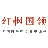 相關推薦