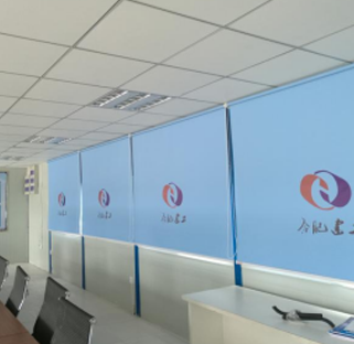 合肥窗簾-安徽電動卷簾-辦公窗簾定做-合肥浩成窗飾遮陽品有限公司
