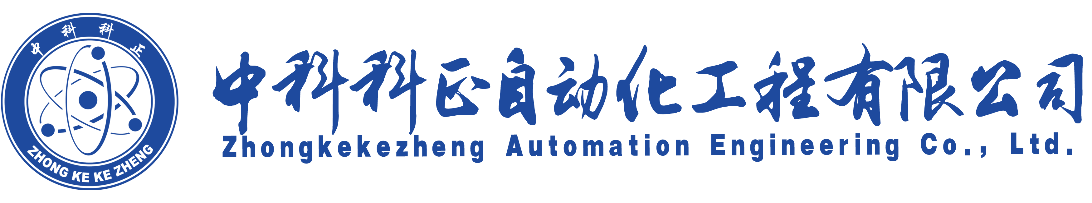 粉料包裝機,噸袋包裝機,包裝碼垛生產線,自動配料生產線-中科科正自動化工程有限公司