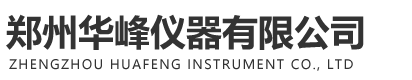 氣動量儀廠家-鄭州華峰儀器有限公司