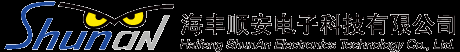 海豐順安電子科技有限公司-提供門禁、監控、停車場、巡更、樓宇對講、考勤等安防系統服務