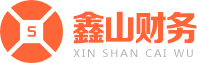 公司注冊|代辦公司|增資服務|代理記賬_合肥鑫山財務管理有限公司