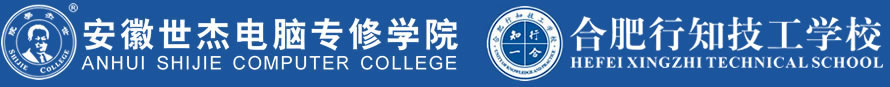 合肥行知技工學校