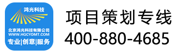 北京鴻光科技有限公司