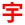 宇揚，專注展廳顯示設備