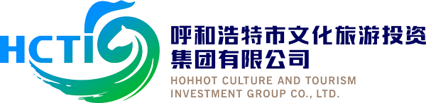 呼和浩特市文化旅游投資集團有限公司