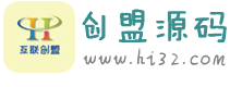 創盟源碼-親測建站源碼下載站