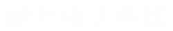 汽車外飾件,汽車油漆件,汽車天線生產廠家,汽車加油小門生產廠家-涵開電子科技有限公司
