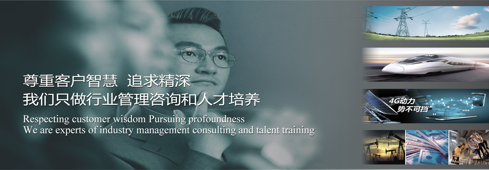 四川克瑞斯管理顧問有限公司 - 官方網站