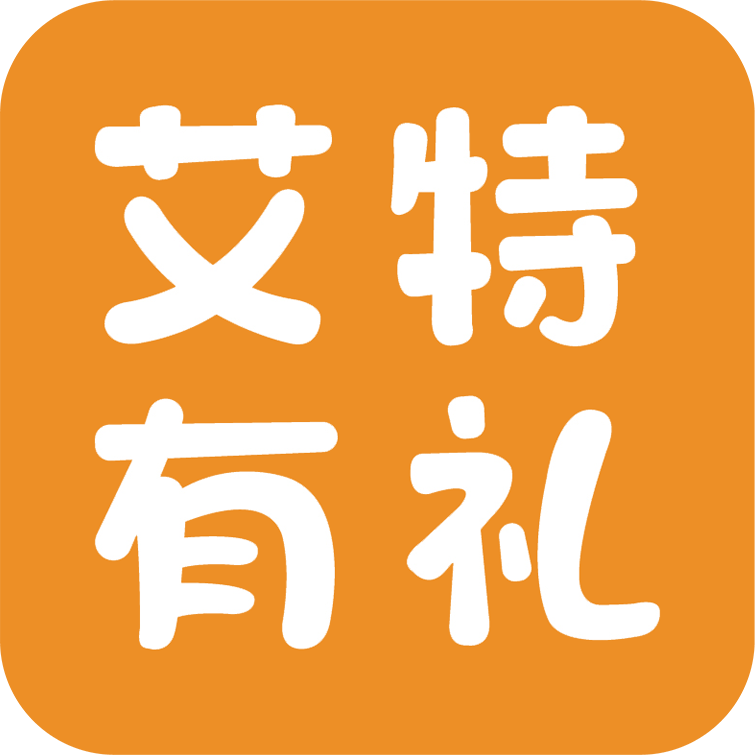社區禮品柜-禮品派樣機-社區用戶精準運營商-艾特有禮