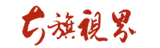 陜西大旗視界文化傳媒有限公司