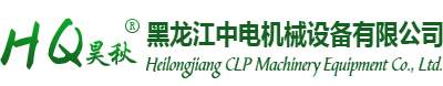 黑龍江中電機械設備有限公司