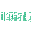 河北華蕾環?？萍加邢薰? class=