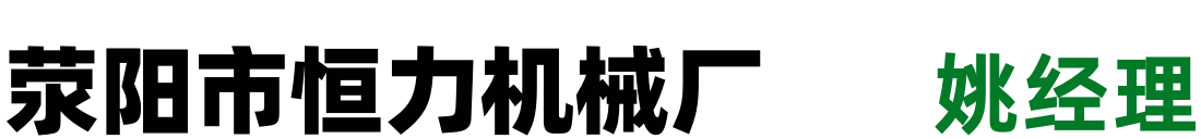 牛場風機|牛頸夾|犢?；\|羊頸夾|牛臥床|飼料機組|牛用恒溫水槽|自動清糞機|撒料車|tmr飼料攪拌機