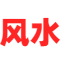 相關推薦