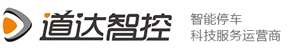 河南鄭州道閘|廣告道閘|車牌識別系統|電動車充電樁|人行通道廣告門|停車場管理系統|道達智控_河南圓周率電子科技有限公司