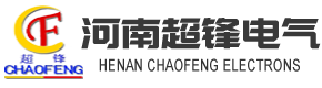 高頻感應加熱設備|中頻感應加熱設備|河南超鋒電氣感應加熱設備生產廠家